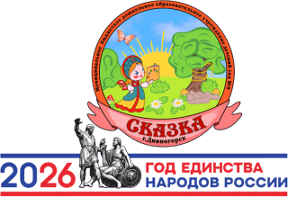 Муниципальное бюджетное дошкольное образовательное учреждение детский сад №9 комбинированного вида, II (вторая) категория